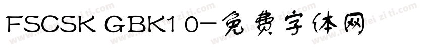 FSCSK GBK1 0字体转换